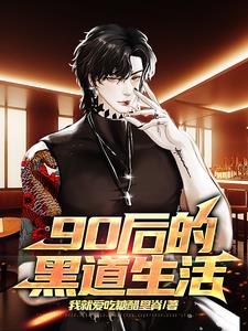 90后的黑白动画片