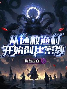 密教有哪些秘法