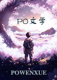 沧澜沉珠，欲海成渊